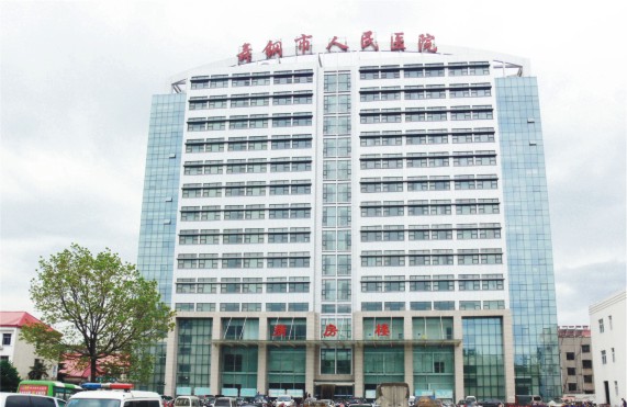 舞鋼市人民醫(yī)院：河南省建設工程“中州獎”.jpg