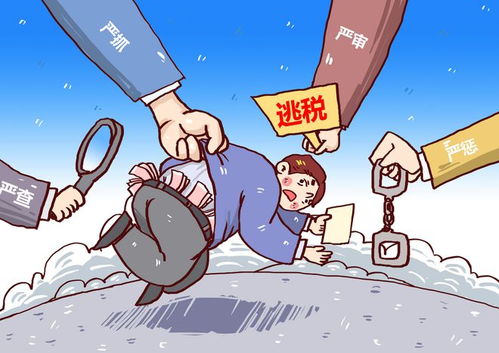 這4種稅收籌劃直接就是偷稅，被稽查后果嚴重——資產評估報告