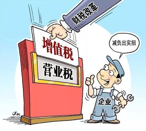 山西企業稅務籌劃背后的實用選址與風險評估