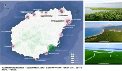 大局已定！海南環島旅游公路規劃圖出爐，208公里海景堪稱“公路界超?！? />
</span>
<span id=